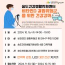 송도센트럴내과의원 이미지