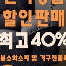 봄소와진디자인가구