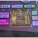 영통로, 효행로 이미지