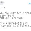 송지나 작가 &#34;홍준표는 모래시계 검사 단독 모델 아니다&#34; 이미지