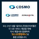 티비엘컴퍼니 이미지