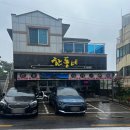한동네식당 | [제주도/서귀동] 서귀포아침식사로 속 든든하게 풀어주는 한식집 한동네 | 국물 맛 하나로 재방문 결심