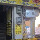 함나견과류마트 이미지