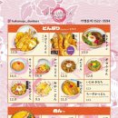 카쿠레가 성남태평점 이미지