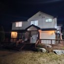 산우리 펜션 이미지