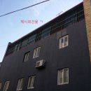 인천법원어린이집 이미지