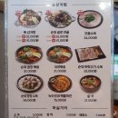 보승회관 | 길동역 국밥 순대곱창볶음 한식 맛집 보승회관 길동점 후기