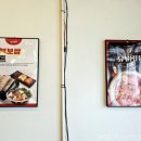 놀부보쌈족발 신정점 이미지
