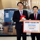 대구삼덕교회, 중구청에 이웃돕기 성금 1천900만원 전달 이미지