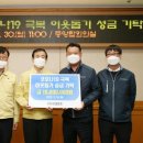 (주)유세이프 이미지