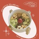 털로덮인친구들 용인죽전점 이미지