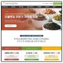 한국티소믈리에연구원 | 온라인 한국티소믈리에연구원 ‘티블렌딩 전문가 2급’ 수강 후기