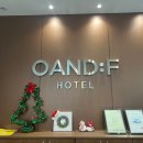 오앤드프 호텔 이미지