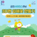 시흥대로40길 이미지