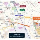 고색지구 도시개발사업 이미지