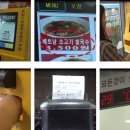 솔로몬정보시스템 이미지