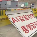이동종계장 SBS