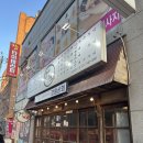 군산 대명동 터미널 근처 닭발 숨은 맛집 “경원 상회” 방문 후기