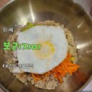 지미 | 위례 보리밥 맛집 [보리지미] 내돈내산/솔직후기