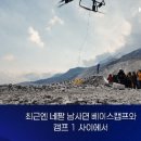 usefulness of drones 이미지