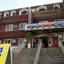 지리산장펜션 이미지