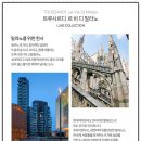 주식회사 아롬코