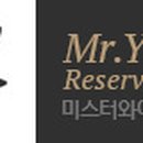 미스터와이 풀빌라 이미지