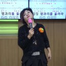 남인경의 노하우 - 종로 마사회 노래교실- 한국부모님들 반성합시다 &amp; 안성훈 -좋다 진도 이미지