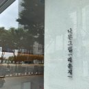 (유)대신관광여행사