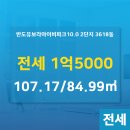 스타트공인중개사사무소 이미지