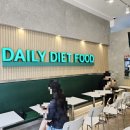 프레퍼스다이어트푸드 판교점