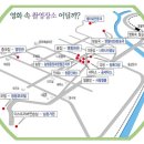 코세스해피빌리지 이미지