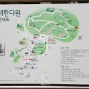 백향목숲휴양림 이미지