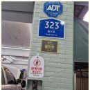 황금자동차정비 이미지