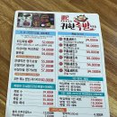 희귀한족발 | [종로맛집]이서진의 맛집: 희귀한 족발 튀김족발+불족발 세트 후기