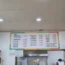 삼백정 - 순천시 | 순천 제주산 삼겹 백반정식 삼백정 점심 후기