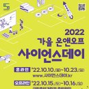 온데이오프 이미지
