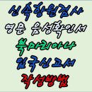 경산수연합가정의학과의원 이미지