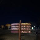 진주 영남포정사 문루 | 진주성 야경 주차요금 관람요금 안내 진주가볼만한 곳