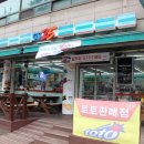 GS25연희타운 이미지