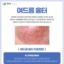 청담유의원 이미지