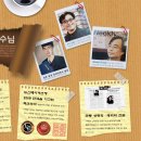 장마철 독박 육아 잔혹사: 비만 오면 '비글'로 변하는 우리 아이 생존법 이미지