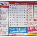 화통삼광명사거리역점