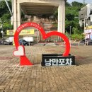 여수 낭만포차 내돈내산 돌문어삼합 99번 솔직후기