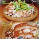족발속으로 이미지