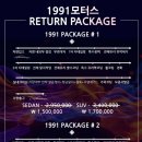 하리 모터스 이미지