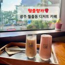 월출향가 이미지