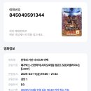 [공지] 봄이 와서 꽃이 피는 걸까, 꽃이 펴서 봄인 걸까