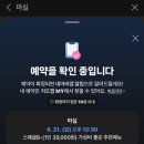 삼성중공업(주)B식당 | 청주 맛집 한정식 룸 식당 부모님 생신 주말 스페셜 B 코스 내돈내산 예약 후기