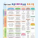 토론하는아이들 - 북구 내곡로 71 | 토론하는아이들
